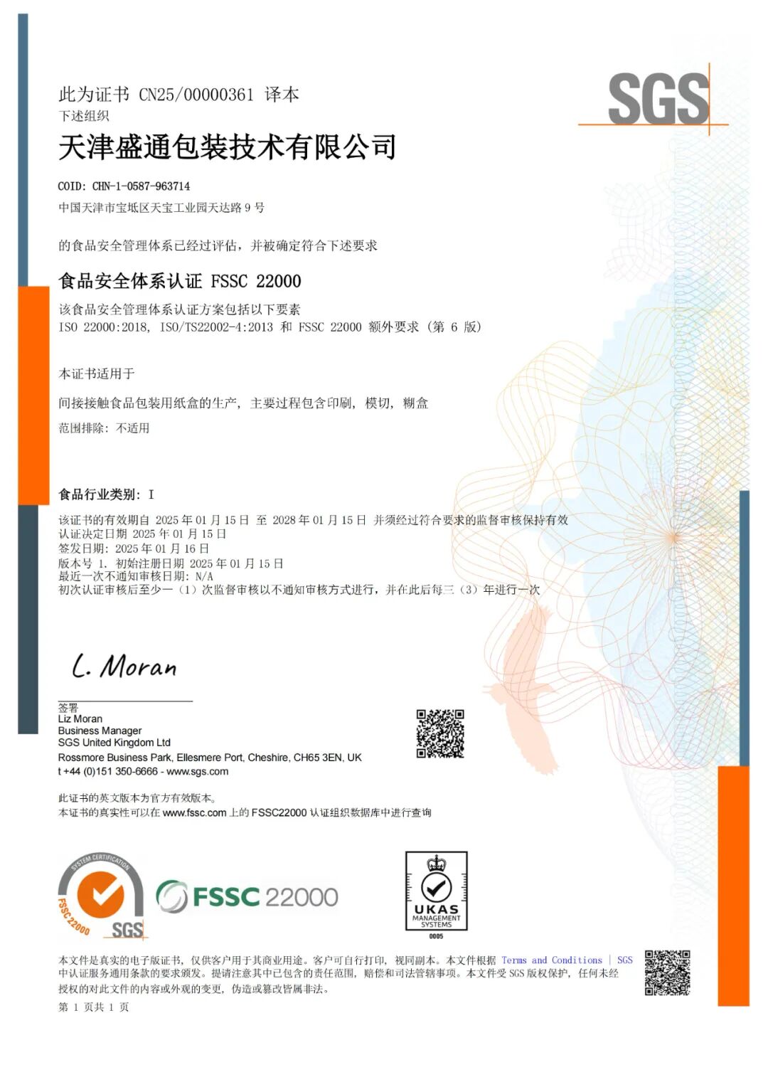 37dbe3c5-27fb-4223-9ba3-14b41b61a723.jpg